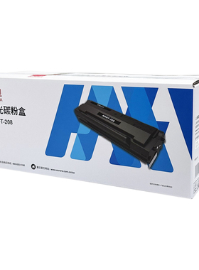 原装震旦ADDT208硒鼓AD228MWC AD228PW激光打印机墨粉盒
