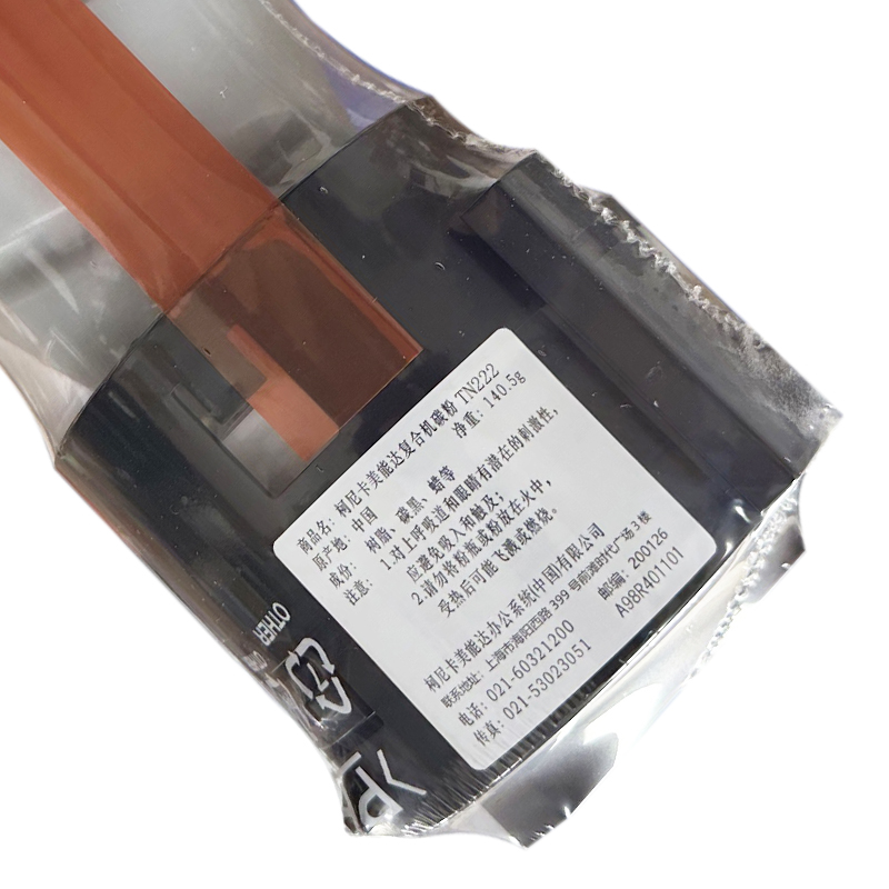 柯尼卡美能达TN222粉盒266复印机