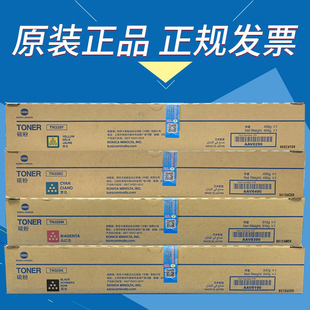 柯尼卡美能达TN328KCMY粉盒C300i C360i C7130i原装碳粉粉仓
