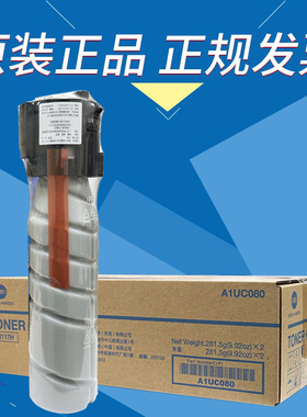 原装柯尼卡美能达TN117H粉盒185e 185en 7818e 7818en复印机碳粉