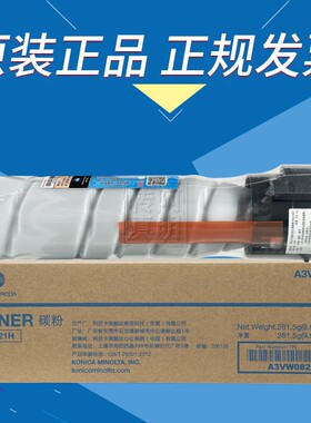 原装柯尼卡美能达TN121H粉盒bizhub 215i 216 236 碳粉盒 墨粉盒