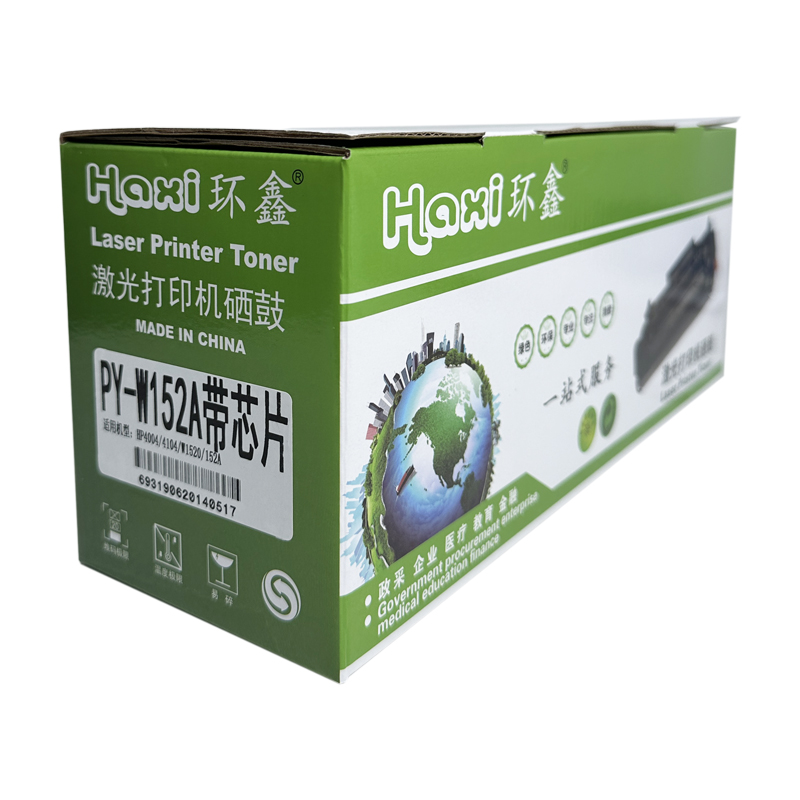 适用惠普HPHP1520A硒鼓