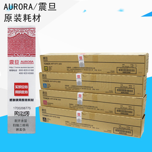 原装正品 AURORA/震旦 ADT-227Y 粉盒 ADC227 ADC287 碳粉 墨粉盒