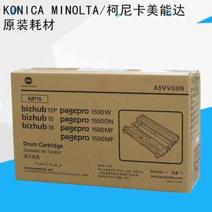 1550DN 1580MF 柯尼卡美能达 硒鼓 1500W 12P 原装 1590MF