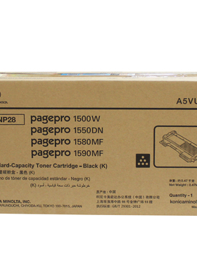 尼卡美能达TNP28粉盒1500W 1550DN 1580MF 1590MF粉