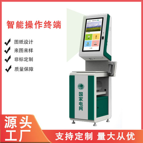钣金加工机箱机柜设备外壳定做不锈钢可来图来样制作焊接折弯烤漆