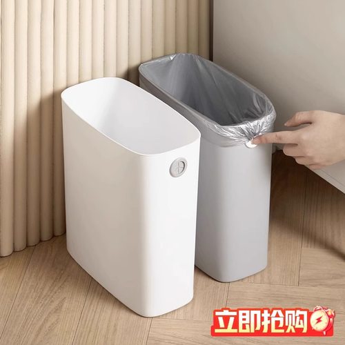带盖现代简约圈厕所纸篓无盖夹缝垃圾桶卫生间家用厨房家居废