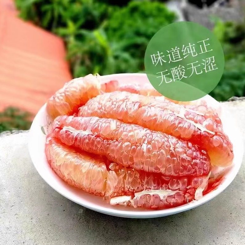 越南金柚2个4个整箱重庆进口泰柚翡翠柚青柚纯甜新鲜蜜柚红心柚