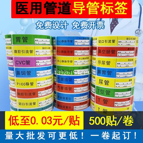 防水磁铁管道标签盒包邮