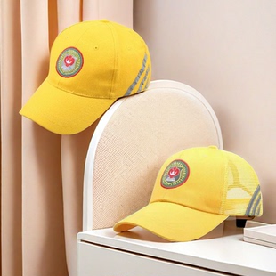 儿童安全小黄帽中小学生上下学过马路学校团体出游活动帽子棒球帽