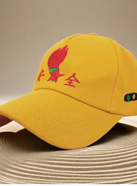 儿童安全小黄帽中小学生小朋友上下学过马路学校团体刺绣棒球帽子