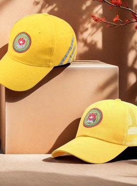 儿童安全小黄帽儿童夏季遮阳防晒棒球帽子学生学校帽子定制做logo