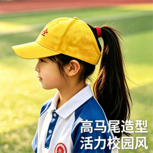 儿童小学生夏季遮阳防晒半空顶女生高马尾上下学出游安全小黄帽子