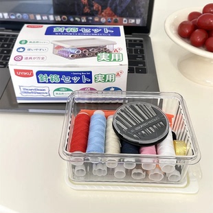 配置很齐全 手缝补衣工具多功能针线箱缝纫工具针线盒 真 实用