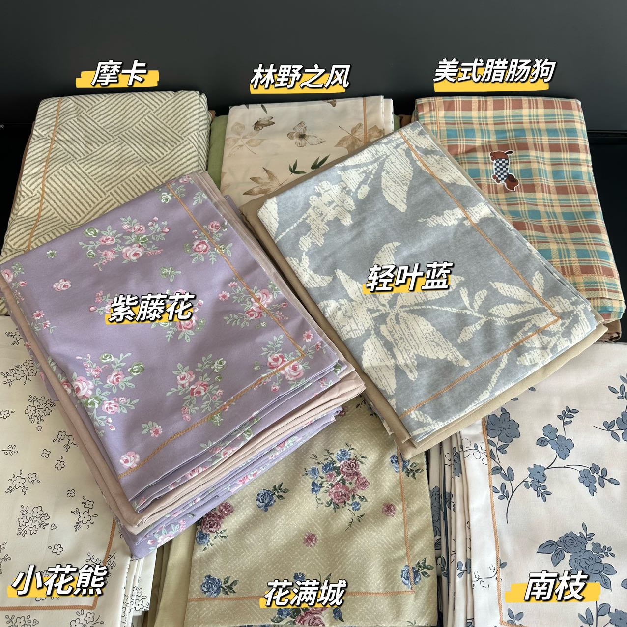 走岛国！全棉加厚磨毛四件套！2025秋冬纯棉床品套件被套床单枕套