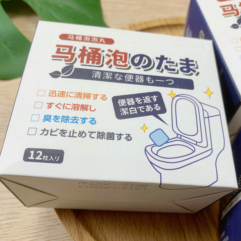 집에 꼭 필요한 것 한박스에 12개입 가격 대비 훌륭한 가치 화장실 청소 발포성 정제