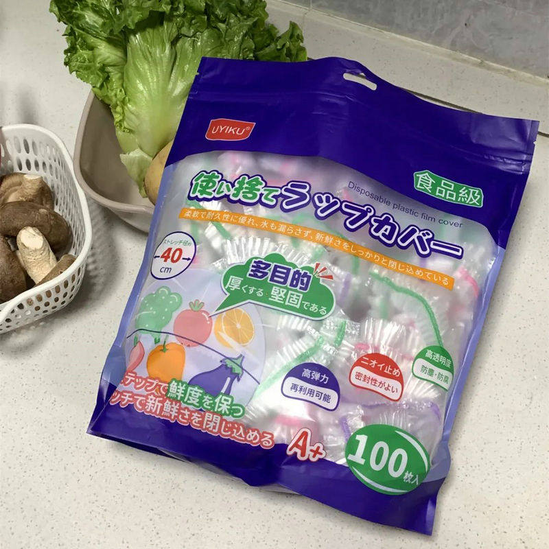 100枚一包！出口单！多用途食物保鲜罩加厚加厚食品级保鲜膜套,餐饮具,保鲜膜套,淘宝优惠券,粉丝福利购,淘宝优惠卷