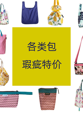 uutao【瑕疵品】不-退换 可折叠超轻便携手提环保购物袋 持续更新