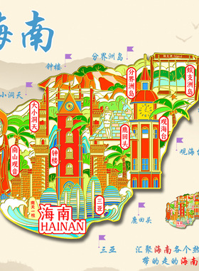 不二创意（有版权）中国省份文创金属冰箱贴上海北京山东江西青海
