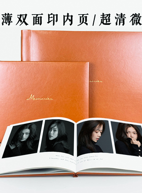 相册定制婚纱照儿童写真照片打印制作影楼环保超薄软页影集纪念册