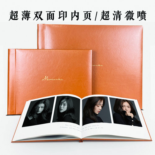 相册定制婚纱照儿童写真照片打印制作影楼环保超薄软页影集纪念册
