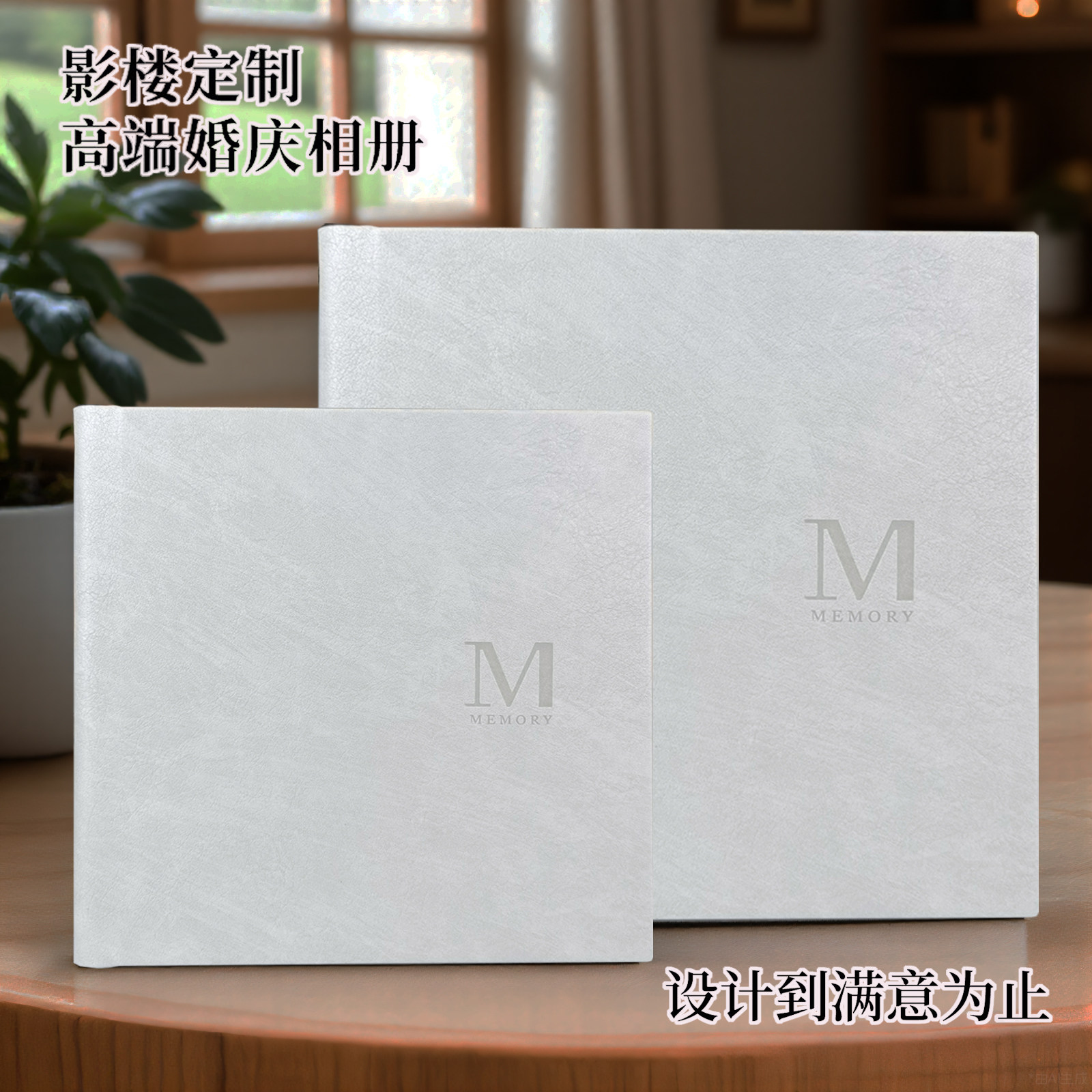 影楼婚纱照相册定制结婚订婚跟拍纪念照片打印制作超薄软页双面印