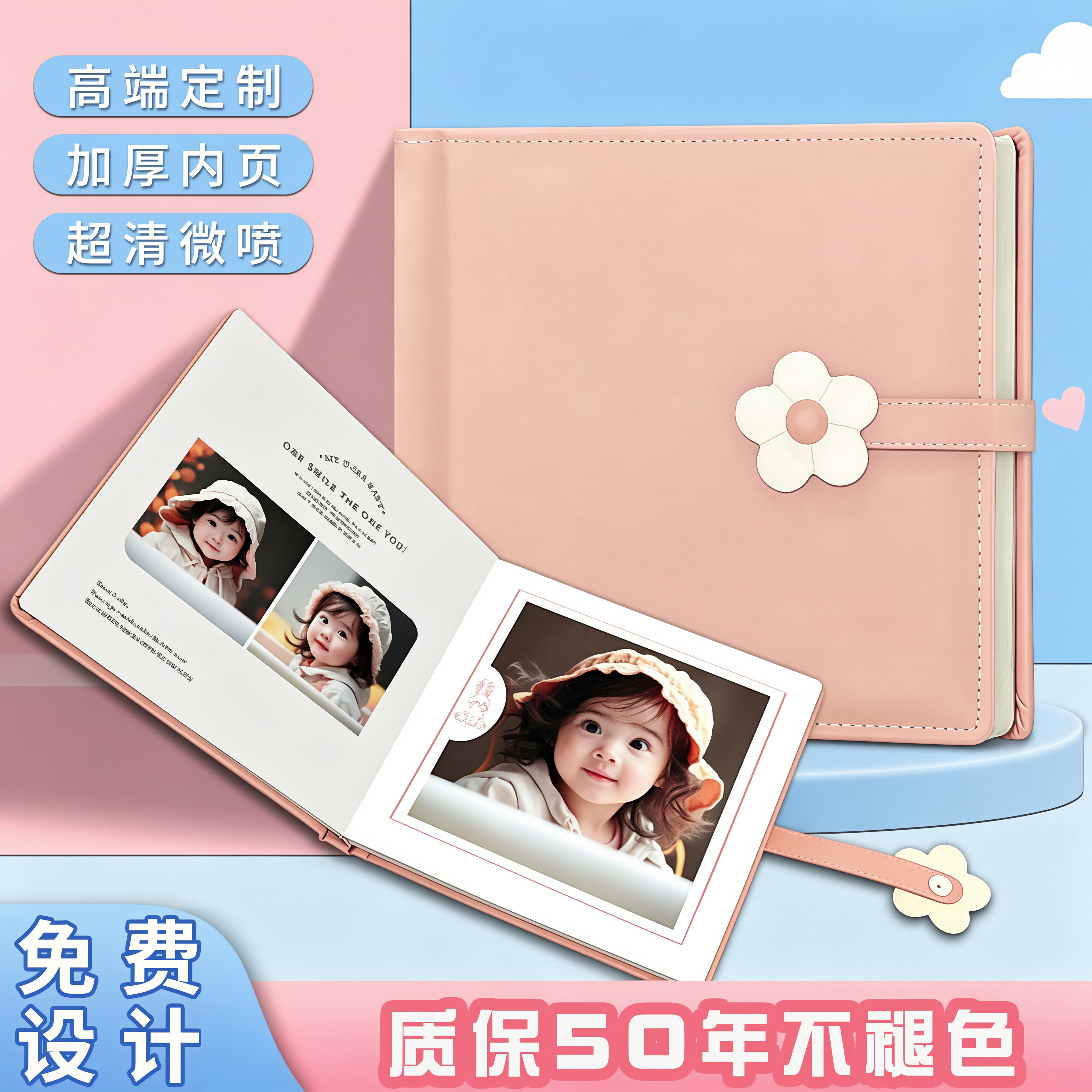 影楼高端儿童相册定制工厂店图片