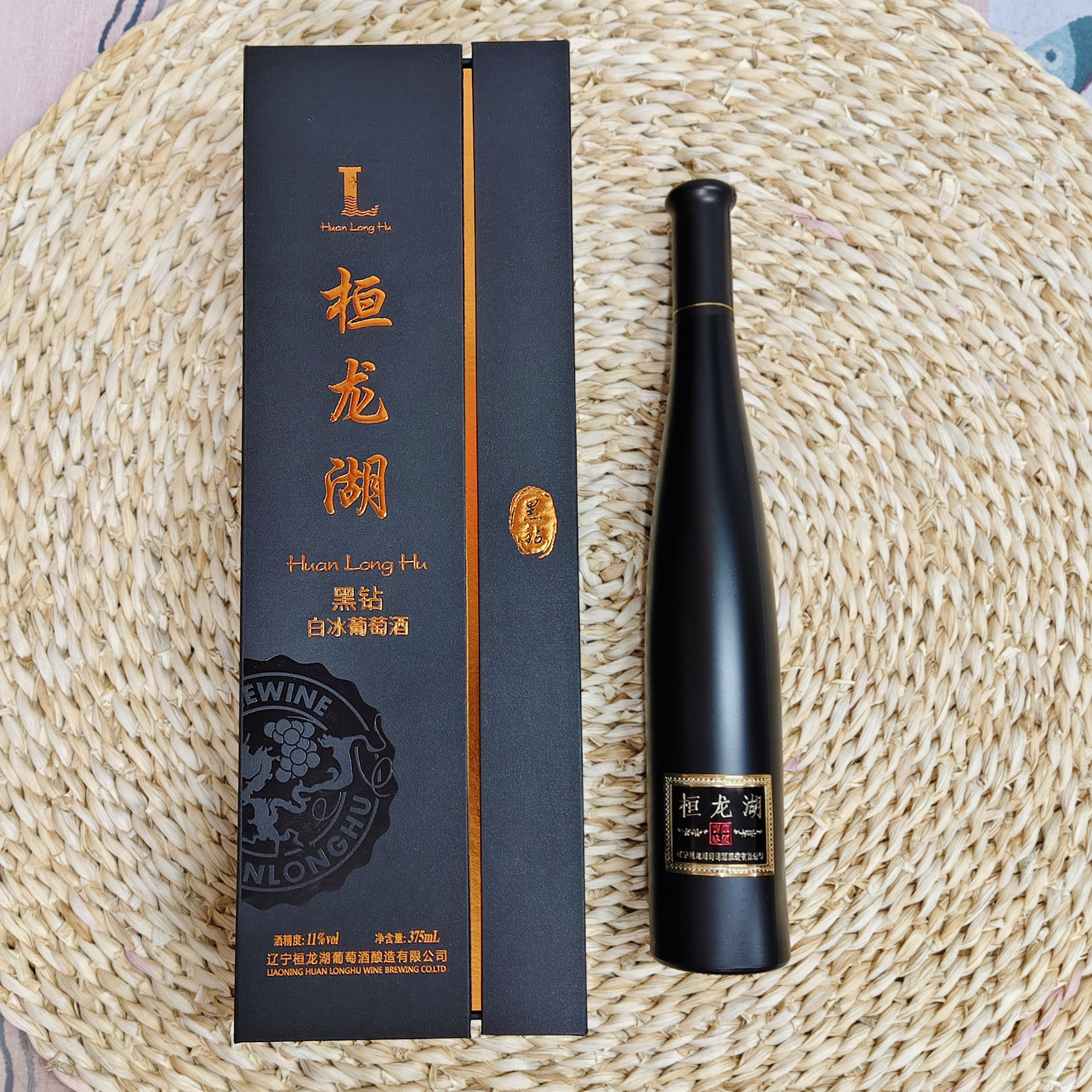 桓龙湖本溪桓仁威代尔白冰葡萄酒