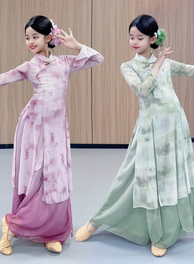 古典舞蹈服儿童女新款身韵飘逸新中式旗袍纱衣表演服国风演出服饰