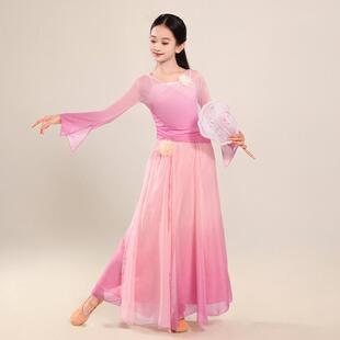 儿童古典舞蹈服中国舞飘逸身韵练功服女童民族舞古风纱衣演出服装