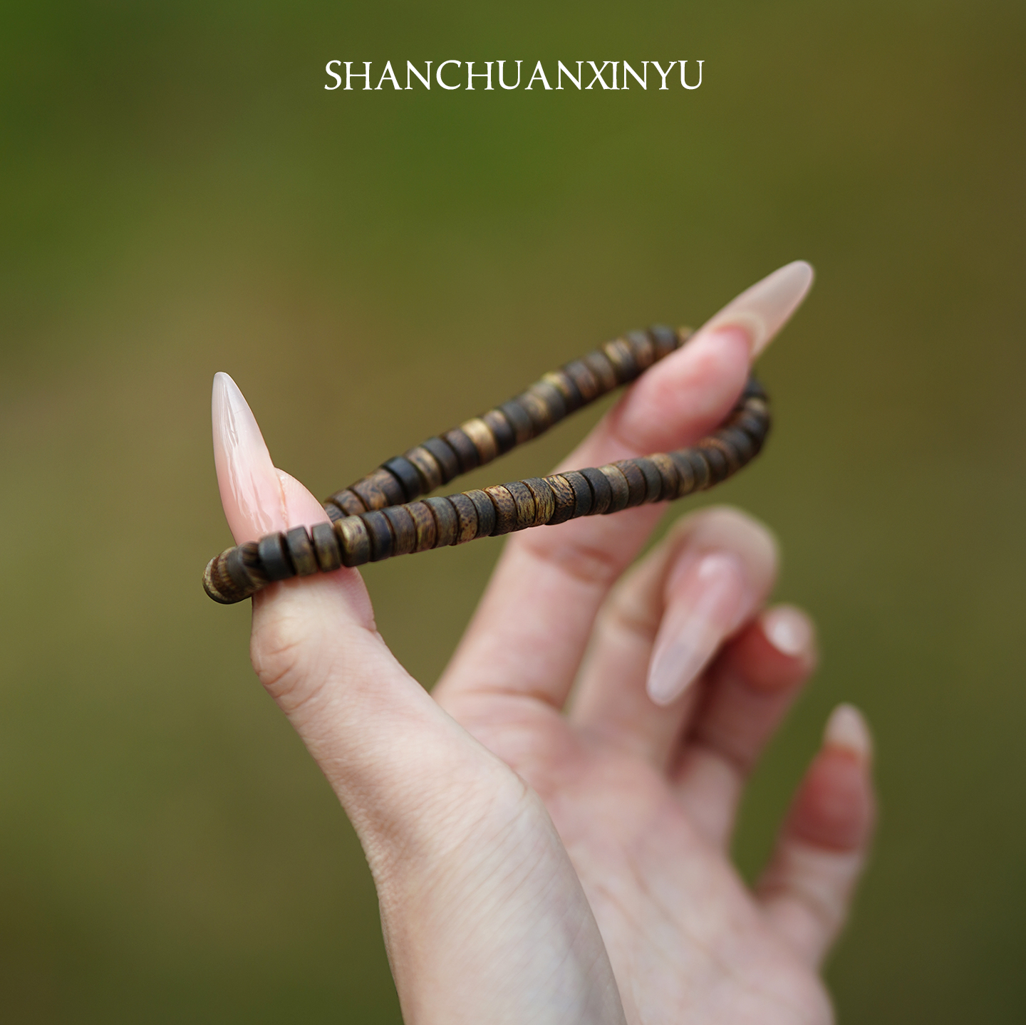 高端保真越南芽庄老料天然直切