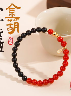 红色玛瑙手串天然红宝石吉祥福禄葫芦转运本命年护身符马年手链