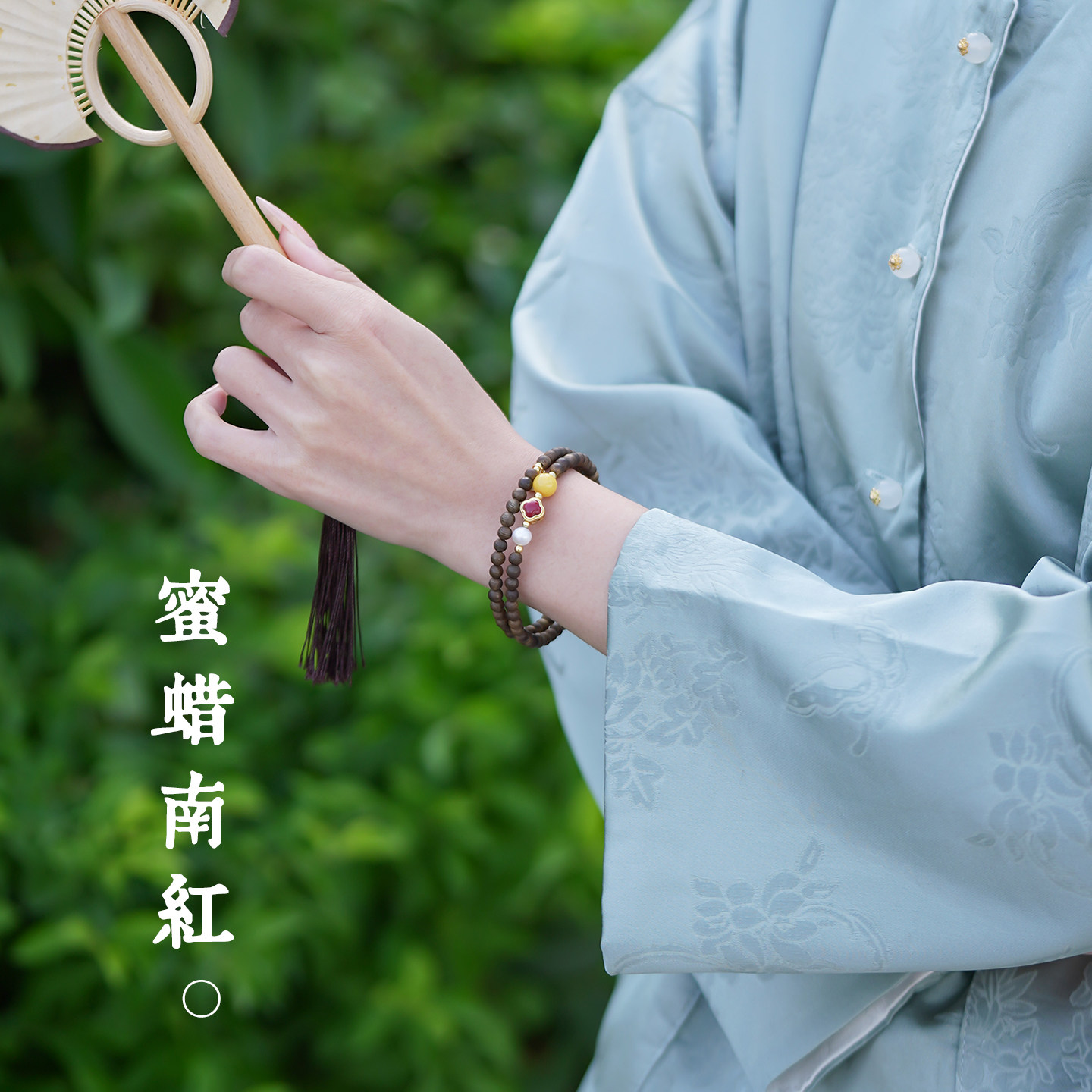 沉香手串沉水级软丝奇楠手链