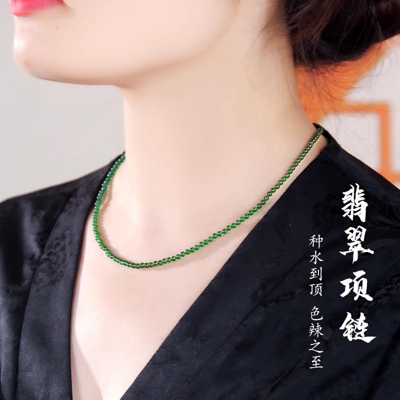 天然缅甸翡翠小米珠项链送妈妈