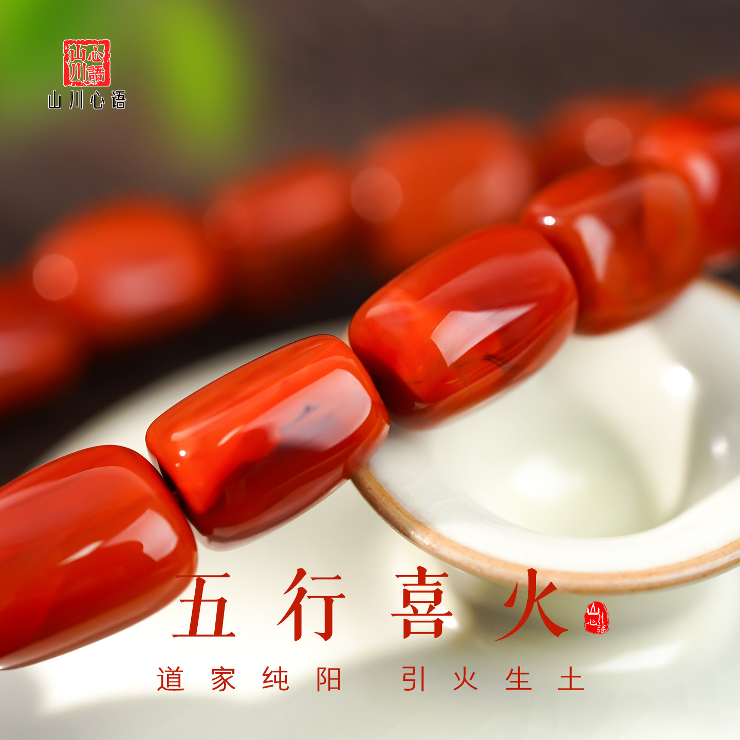 南红手串柿子红色手链天然保山牛血红玛瑙补火男女款包浆随形玉石