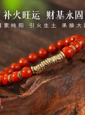 南红满肉原矿柿子红火焰纹手串