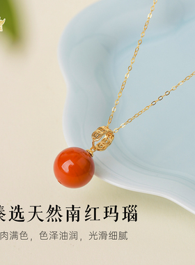 天然满肉南红玛瑙单珠吊坠女火焰纹红色宝石串珠本命年项链送妈妈