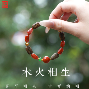 补火木手串五行喜火补木天然奇楠沉香南红木质手链缺火木属性饰品
