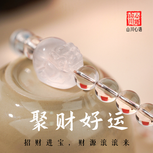 五行补金水手链海蓝石手串天然白水晶女款补水饰品缺水喜水