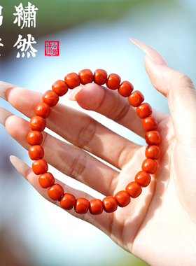南红火焰纹锦红玛瑙本命年手串