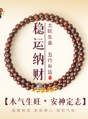 小叶紫檀高油高密莲花招财双圈手