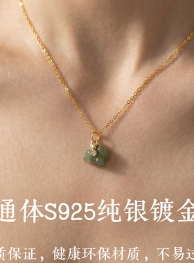 2026本命年马上有钱和田玉项链