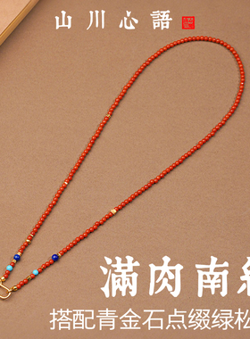 红色南红保山玛瑙本命年项链女