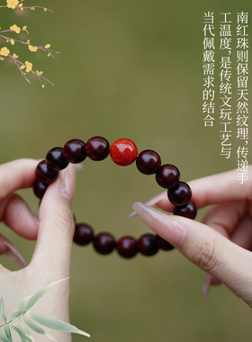 小叶紫檀手串南红玛瑙转运珠男女木质佛珠情侣红色本命年木火手链
