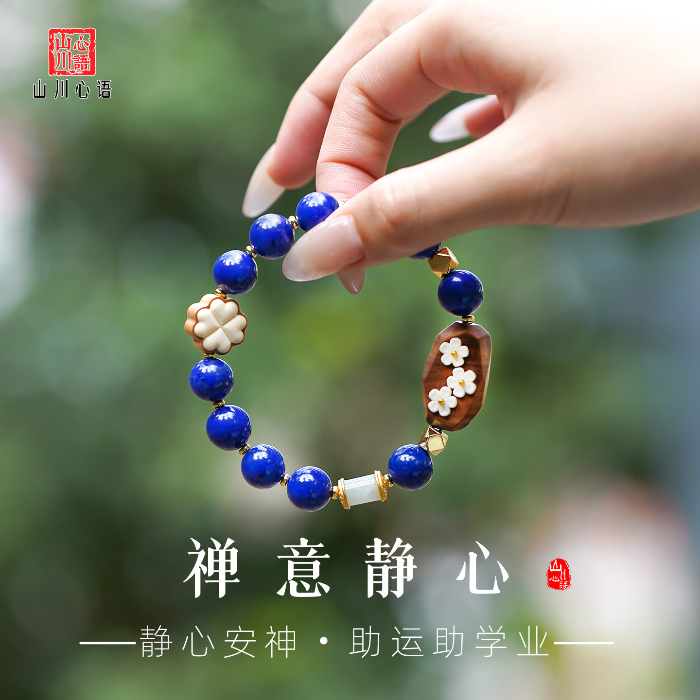 天然青金石手串7a帝王级阿富汗收藏级蓝色玉石猛犸菊花手链男女款