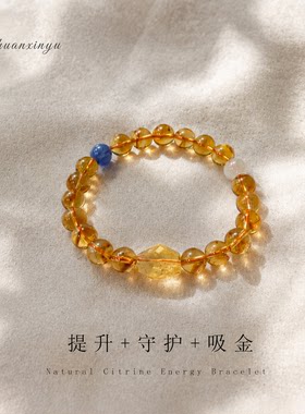 黄塔晶白幽灵蓝晶石手串招财聚财运天然宝石轻奢小众旺贵人缘手链