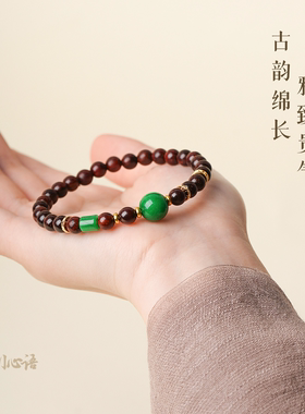 帝王绿翡翠小叶紫檀手链文玩礼物