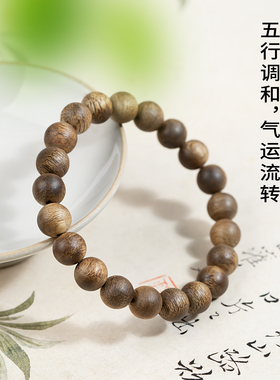 然奇楠沉水手串补木增气运