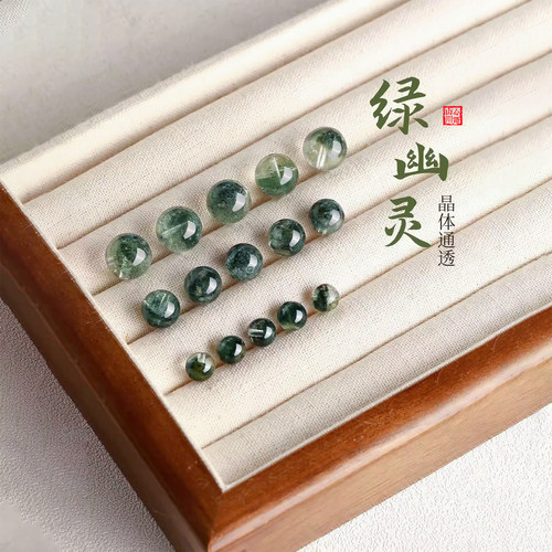 天然绿幽灵水晶散珠隔珠手串配珠