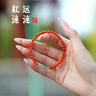 南红冰红手串特级冰飘玛瑙手链樱桃红色宝石翡翠天然玉石串珠转运